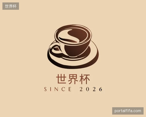解读世界杯官方网站